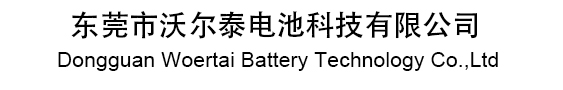 to Donguan Woertai Battery Technology Co., Ltd.